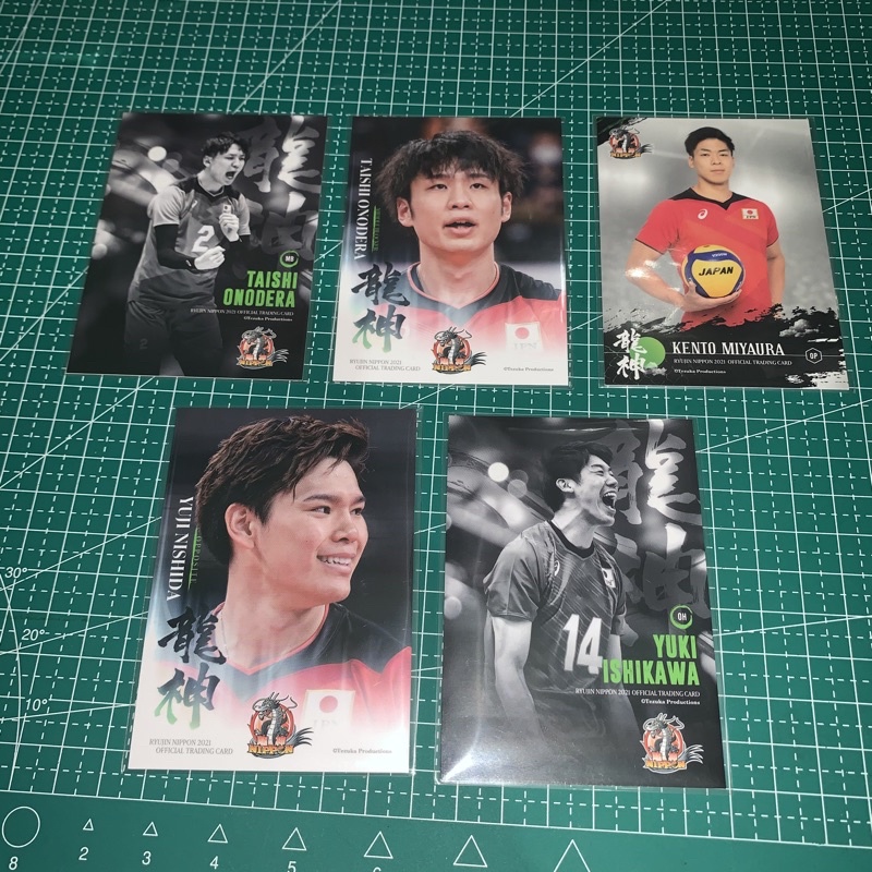 Ryujin Nippon - BOOKED