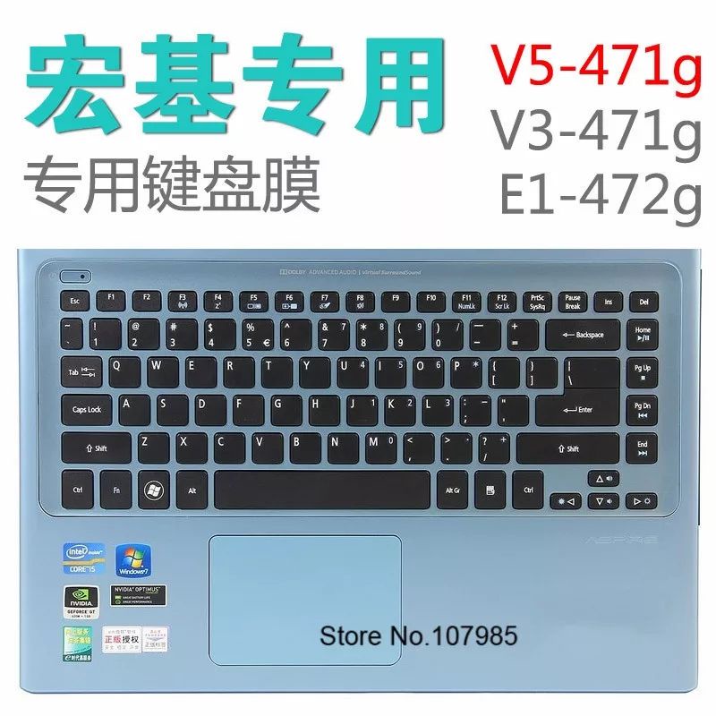 Keyboard  Protector Acer Aspire V5-471G V3-471G E5-471G E14 4755G V5-431 M5-481G E1-470 Timeline 4830T 3830T