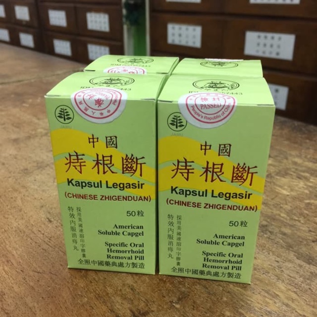 Chinese Zhi Gen Duan - Kapsul Legasir - Obat Wasir Ambeien Hemorrhoid