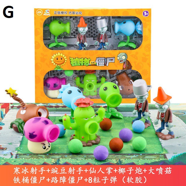 J3 - Mainan anak zombie vs plant gargatua