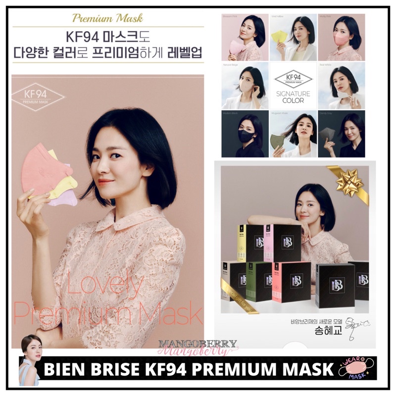 [isi 1 pcs] BIEN BRISE KF94 PREMIUM MASK, Song Hye Kyo masker korea