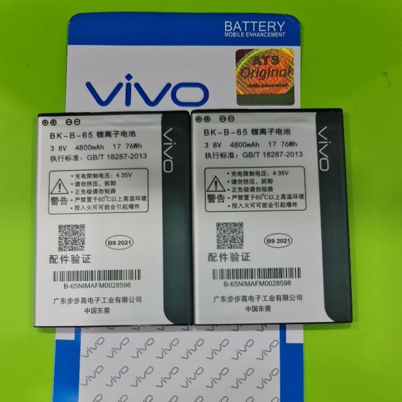 batterai battery batrai baterei Vivo Y13 Y15 Y21 Y25