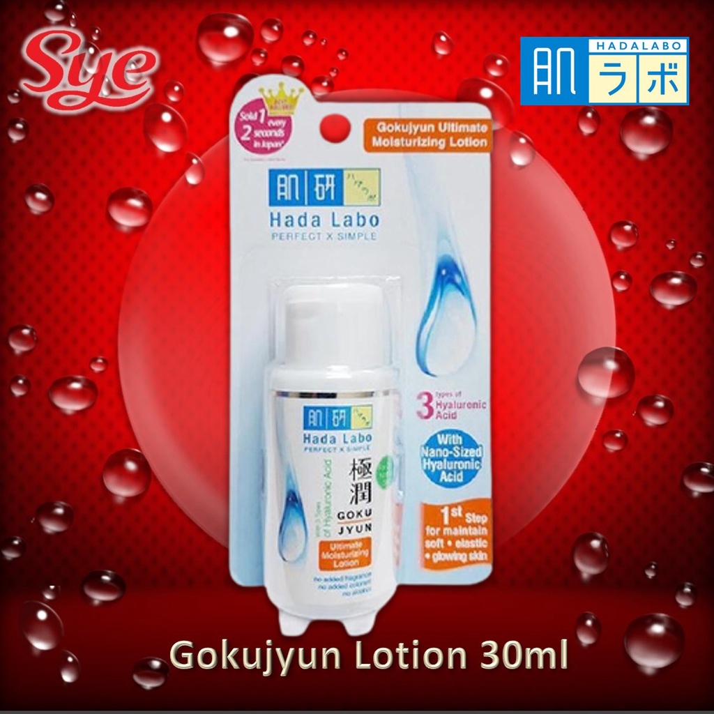 BPOM HADA LABO GOKUJYUN LOTION 30ML / GOKUJYUN LOTION TRAVEL SIZE / SYE