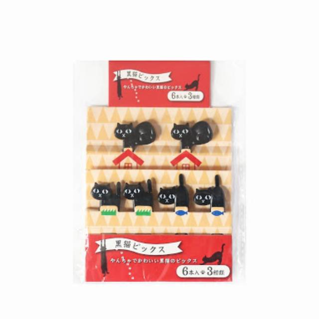 Food pick Animal Black Cat/Tusukan buah kucing/Bekal anak/bento tools