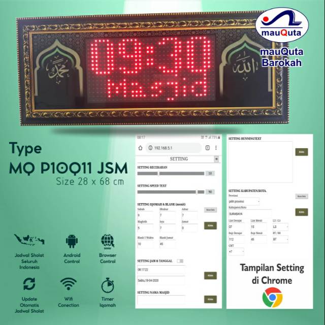 Mauquta Jam Jadwal Sholat Digital Merah - MQ P1Q11 JSM