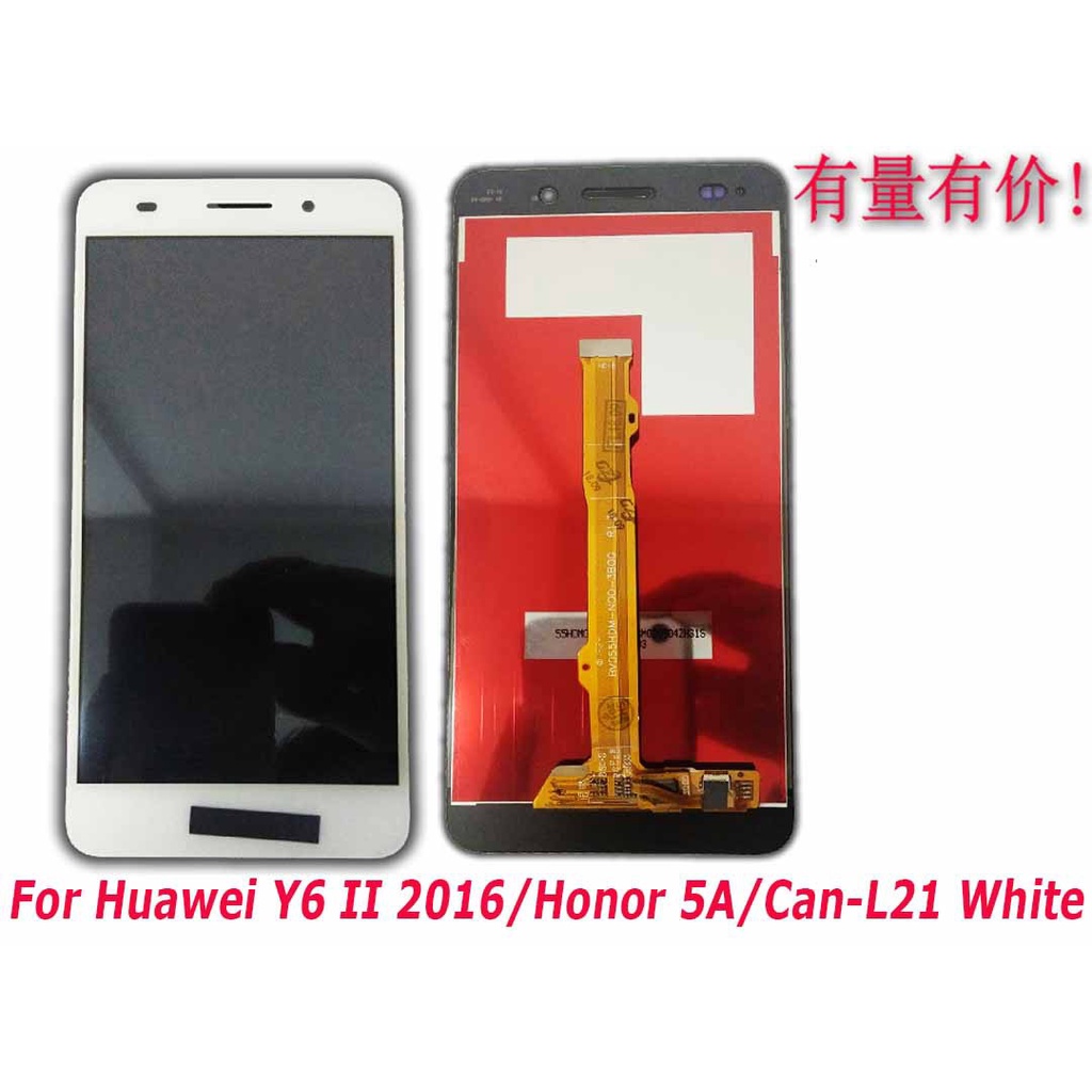 LCD TOUCHSCREEN HUAWEI Y6 II 2016 - HONOR 5A - CAN-L21 - WHITE - LCD TS HUAWEI