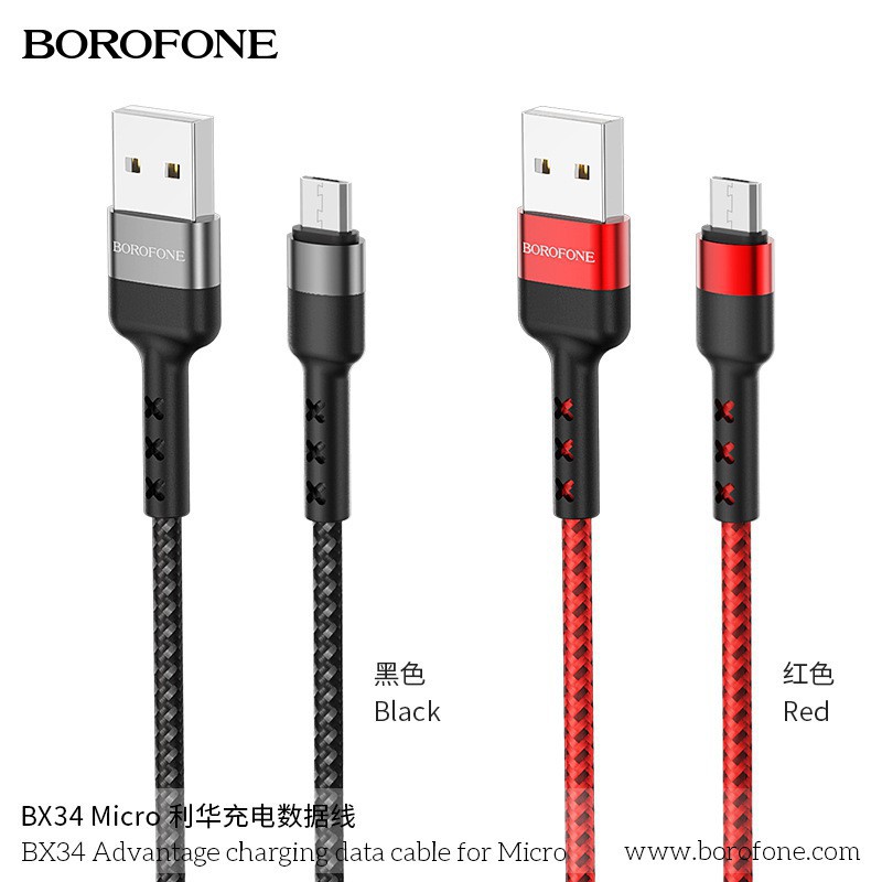 BOROFONE BX34 Advantage, Charging Data Sync Cable For Lightning, 1M, Aluminum