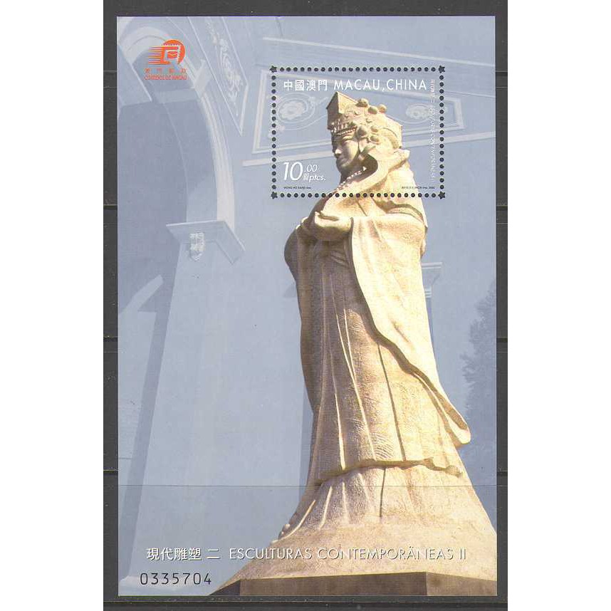 

Souvenir Sheet Perangko Macau 2000 Modern Art Sculptures