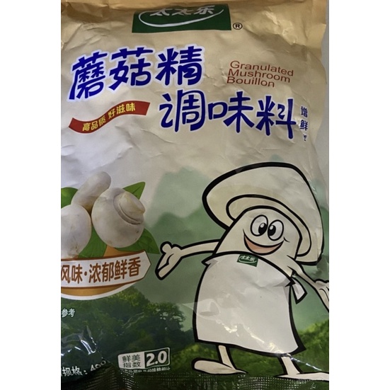 

BUMBU PENYEDAP JAMUR MO GU JING