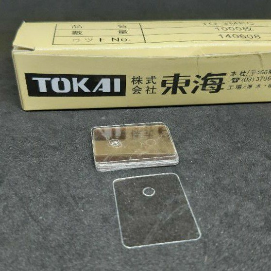 MIKA TRANSISTOR SANKEN ISOLATOR TRANSISTOR