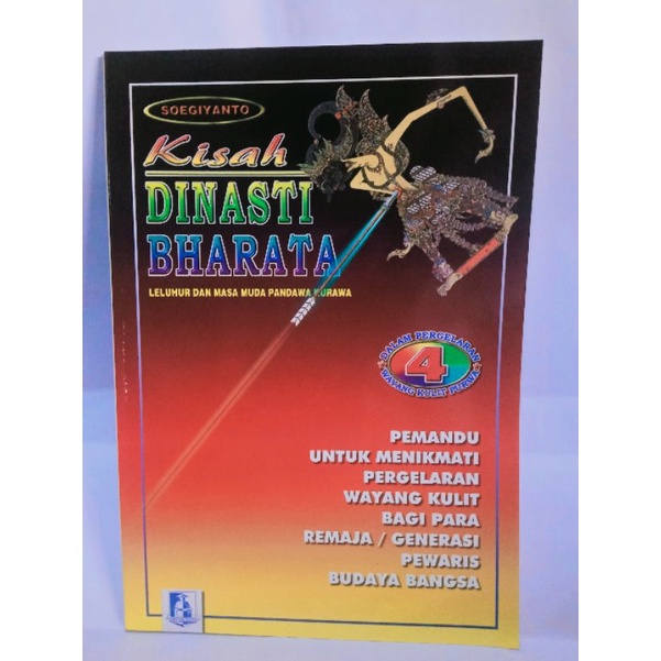 

Wayang / Kisah Dinasti Bharata