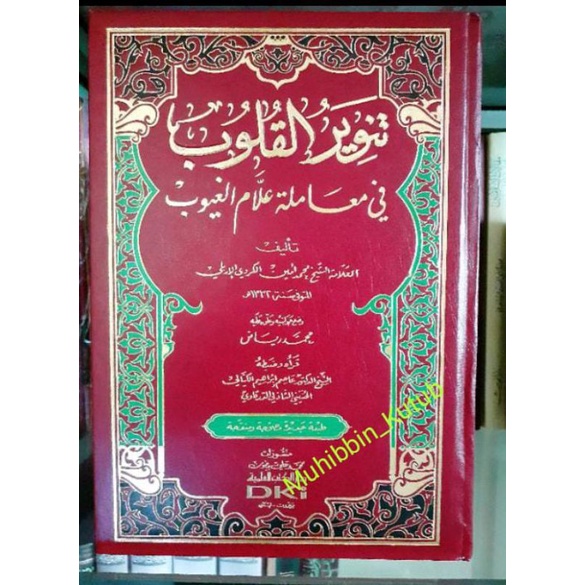 Tanwirul Qulub DKI Putih