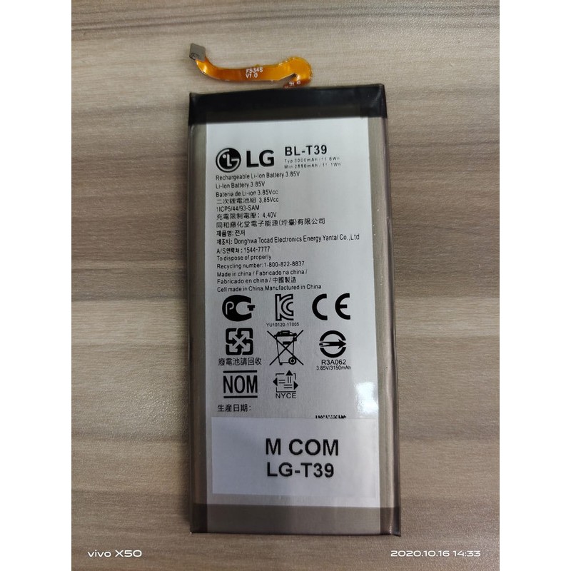 Battery Batre Baterai Mcom LG BL-T39 BLT39 BL T39