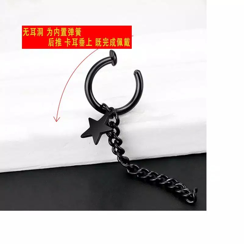 EE0540 - Anting JEPIT Tanpa Tindik Pria Wanita Kpop Korea BTS EXO GOT7