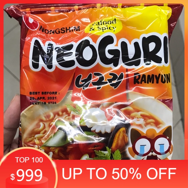 

Nongsim Nong Shim Neoguri Ramyum Seafood & Spicy Made in Korea Ramen Korea Import 120grams