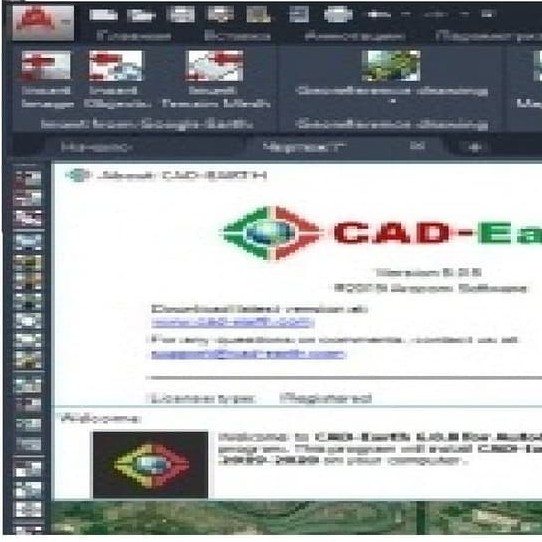 Arqcom CAD Earth 6.0.8 Untuk AutoCAD 2019 - 2020