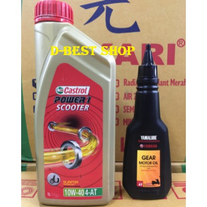 Paket oli matic CASTROL POWER 1 SCOOTER 10/40-1 LTR +YAMAHA GEAR 150ml | NMAX XMAX PCX PIAGGIO VARIO