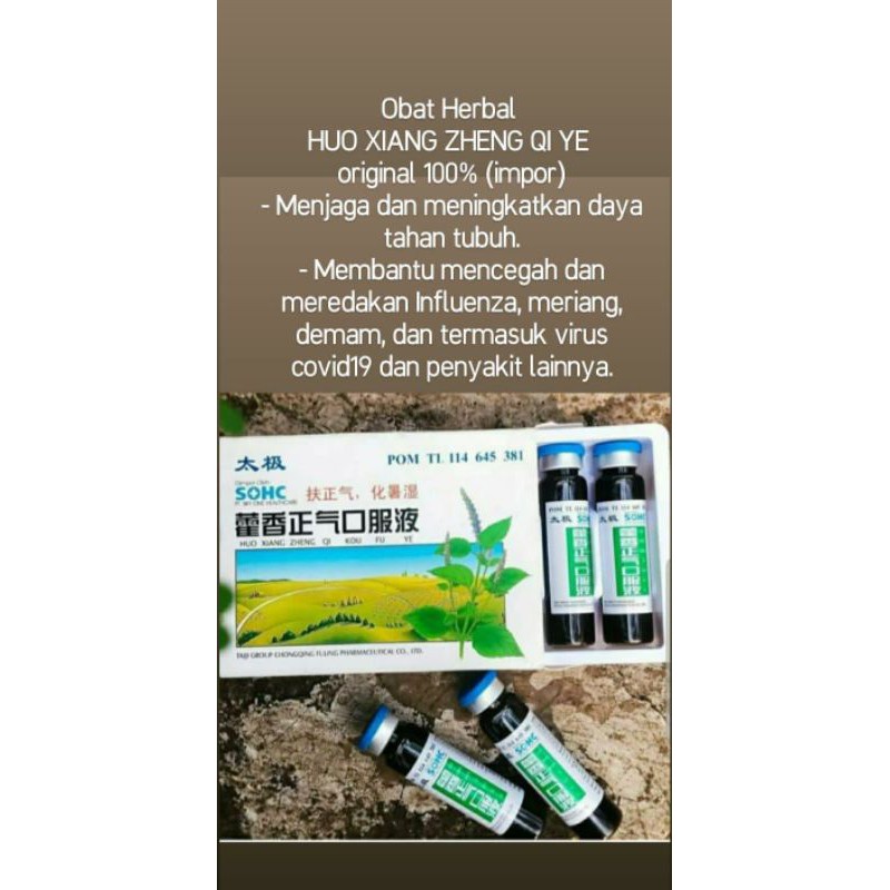 

HUO XIANG ZHENG QI YE (Herbal)
