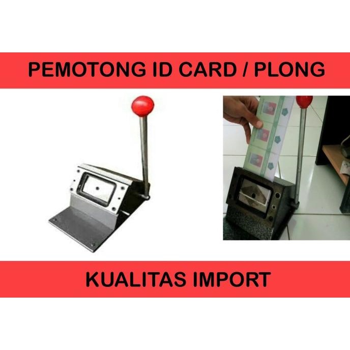 

Plong ID Card/Pon ID Card/Plong PVC ID Card
