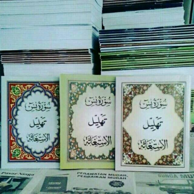 Yasin istighosah arab ukuran saku besar