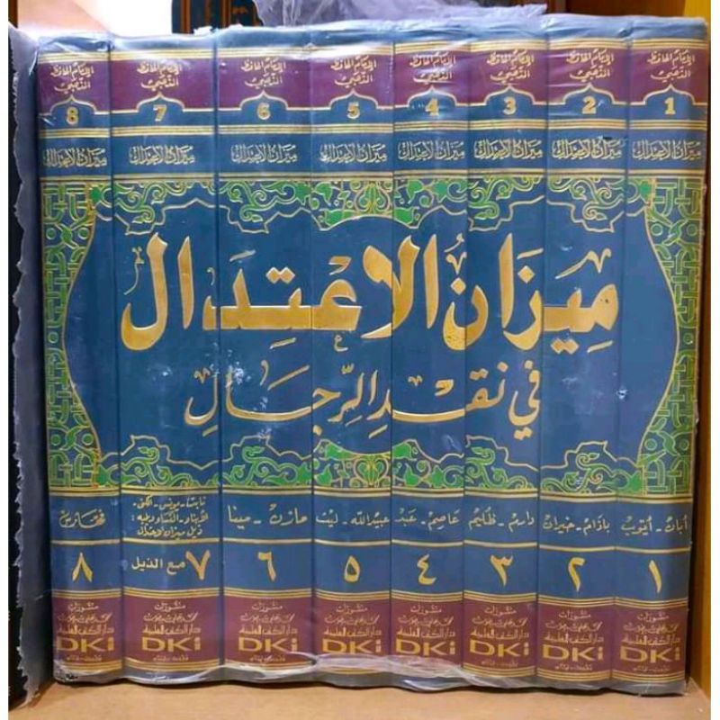 Mizanul I'tidal Fi Naqdir Rijal Mizan Al Itidal DKI Beirut 8 Jilid