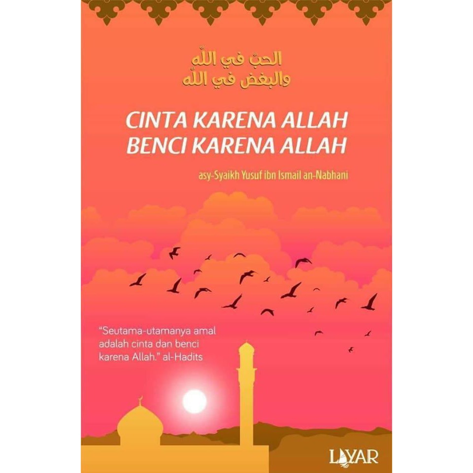 CINTA KARENA ALLAH BENCI KARENA ALLAH