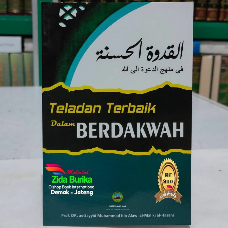 Terjemah al qudwah al hasanah Fi manhaj dakwah - Teladan terbaik dalam berdakwah