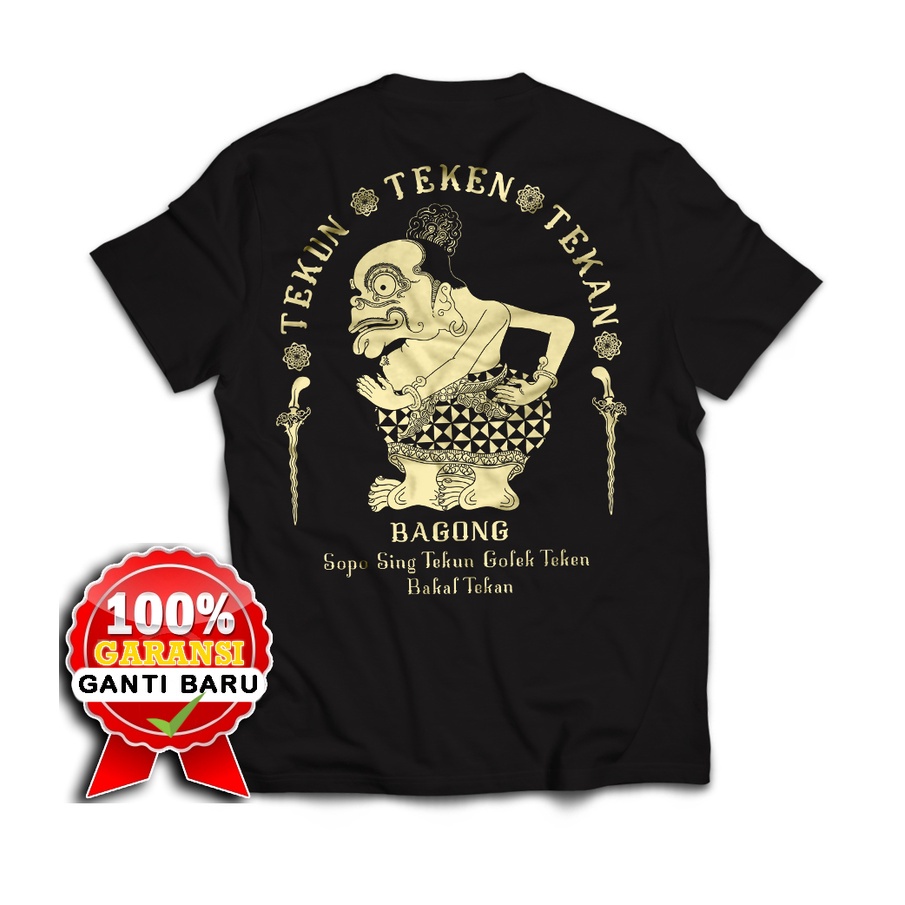 Paramesti Kaos Wayang Bagong