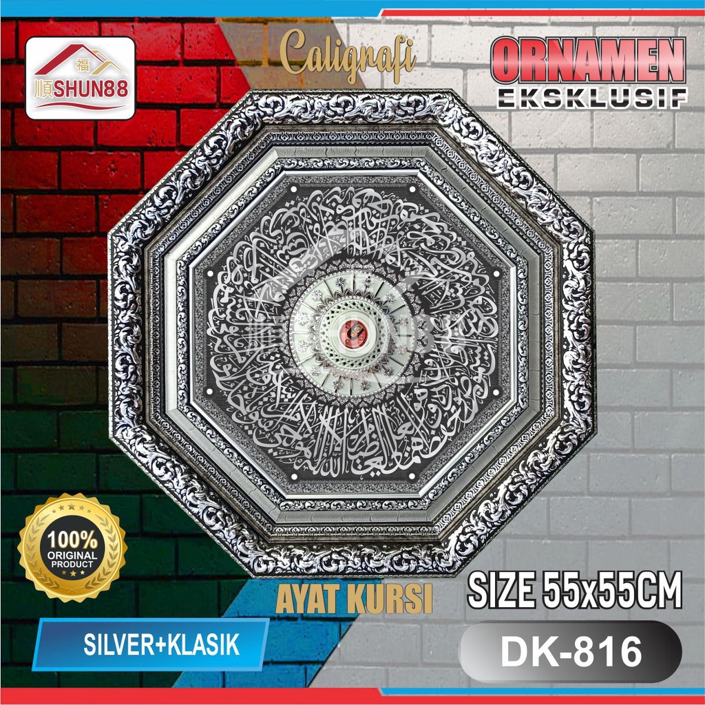 Ornamen Lampu PVC / Ornamen Plafon PVC / Fitting Lampu / Rumah Lampu Hias / Lampu Hias Plafon / Bola