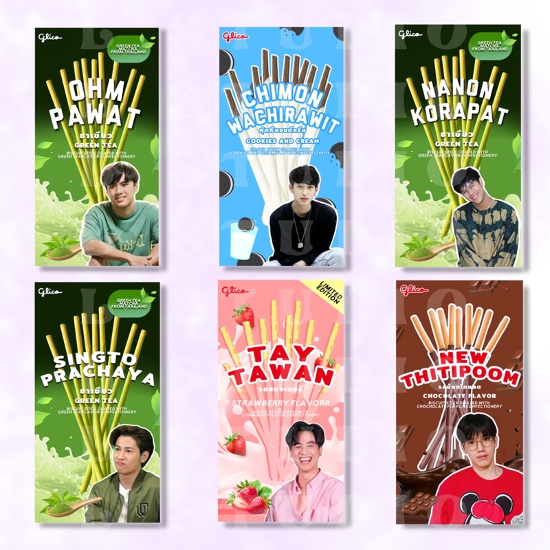 

Pocky Thai actors STICKER ONLY (ex lunch box) - L studio