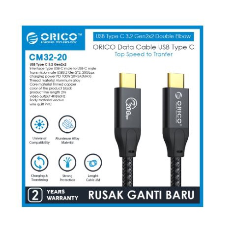 Type c thunderbolt to usb-c 3.2 cable orico 200cm 2 meter 2m gold sync data charge 20Gbps 4k 60hz pd 100w 5A e-mark chip bi-direct cm32-20