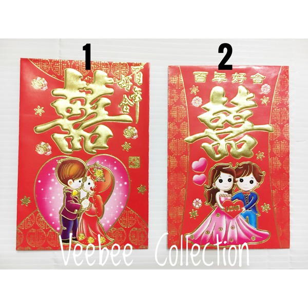

Angpao kawinan/ angpao shuangxi /amplop kawinan