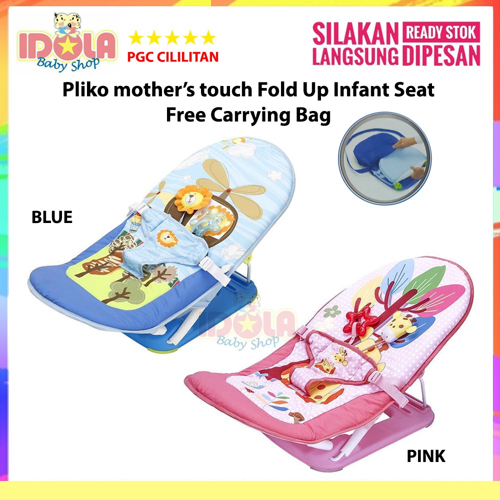 Pliko Infant Seat Deals, 57% OFF 