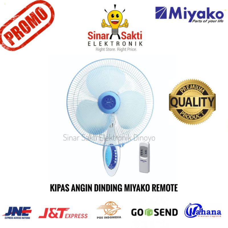 Miyako Kipas Angin Dinding Wall Fan KAW 1689 RC Remote 16 Inch 16&quot;