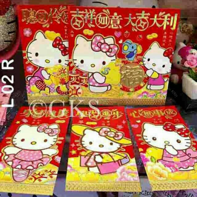 

Angpao HK Merah Besar