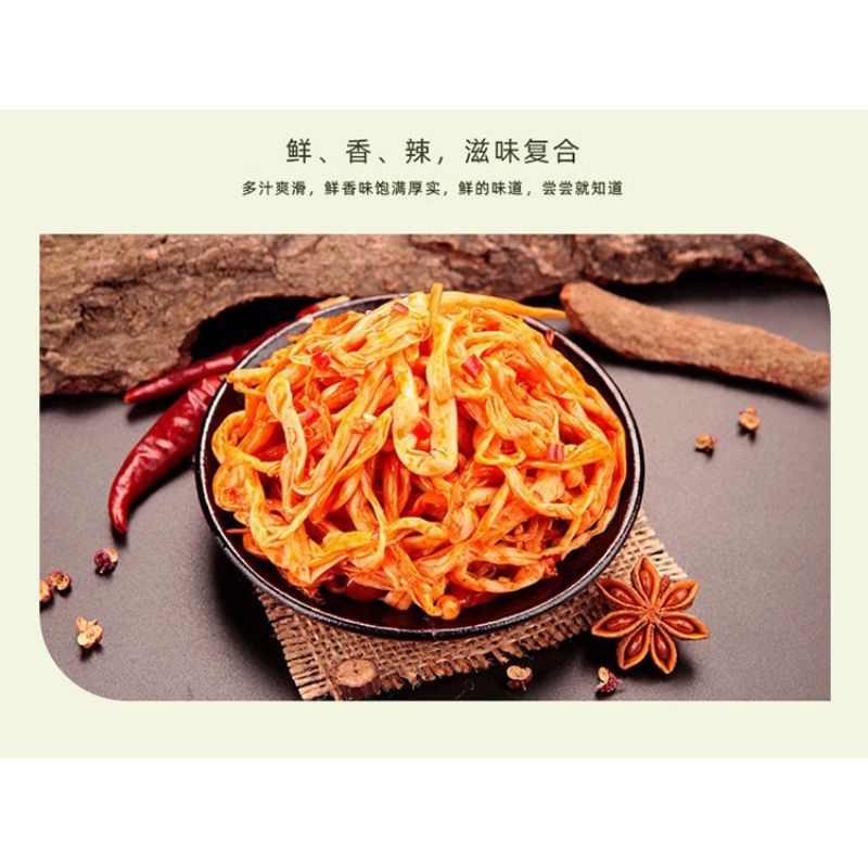(HALAL) Enoki Cemilan Instan Mushroom Spicy 香辣金针菇 30g