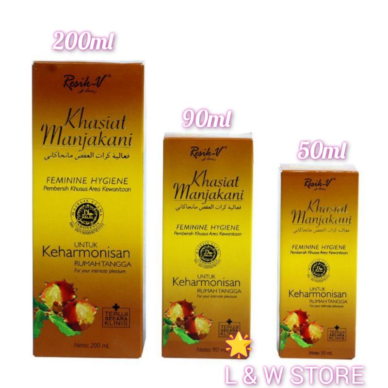 Resik-V Khasiat Manjakani Coklat 50ml /90ml/200ml