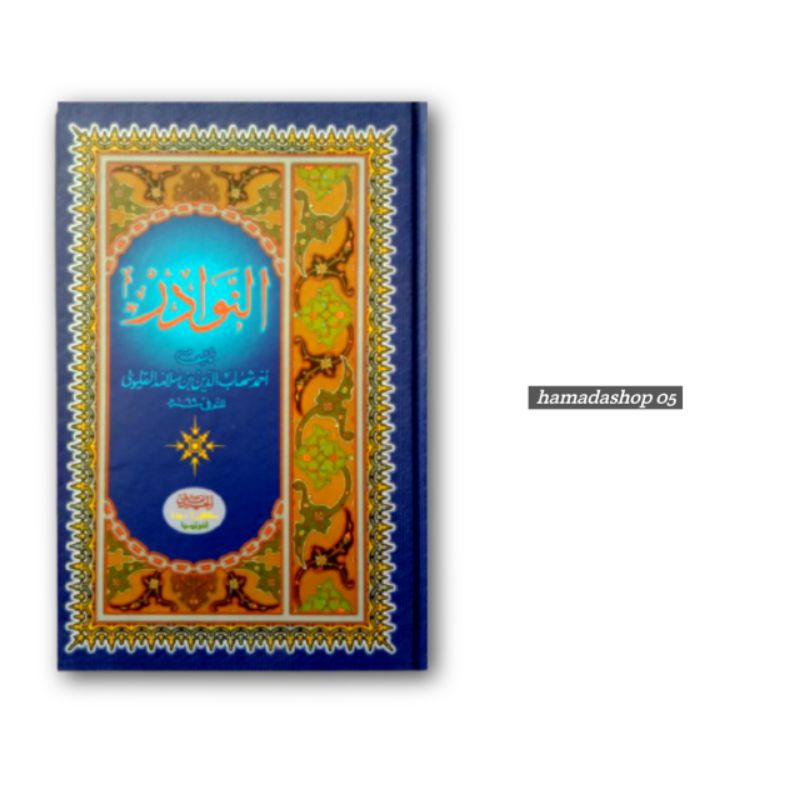 Kitab nawadir nawadir Kitab kuning An nawadir