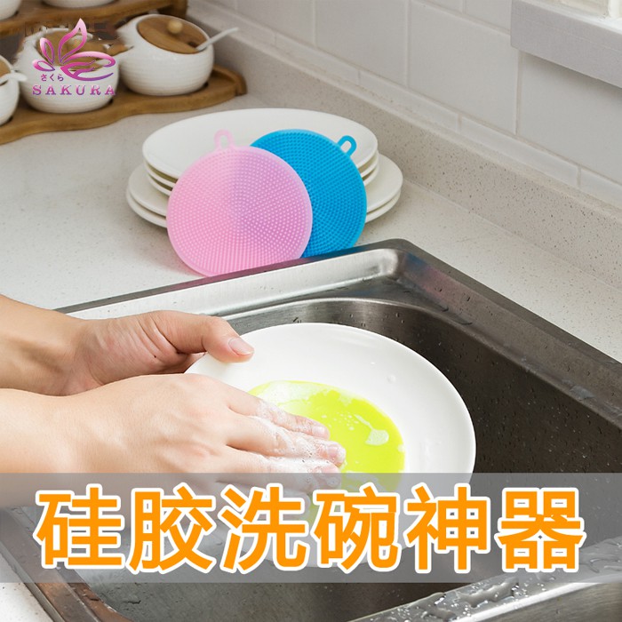 RH2056 Silicone dish washer Dua sisi Sikat Pencuci Piring Buah dan Sayuran