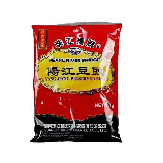 Preserved Black Beans / Tausi Kacang Hitam Kering Pearl River Bridge 250gr PRb