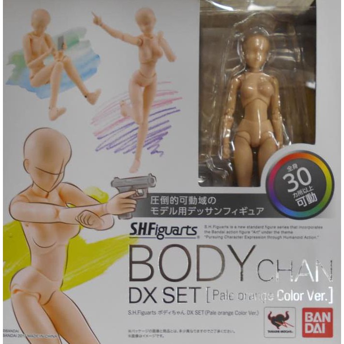 Shf Body Chan Pale Orange Dx Set