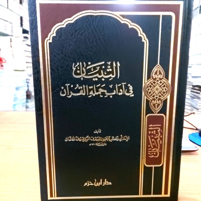 At-Tibyan fii Adab Hamlatil Quran Cet. Ibnu Hazm Beirut Termurah