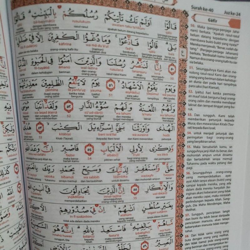Quran Ajwad Terjemah Per Kata Latin A4 Besar