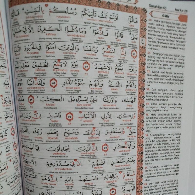 Quran Ajwad Terjemah Per Kata Latin A4 Besar