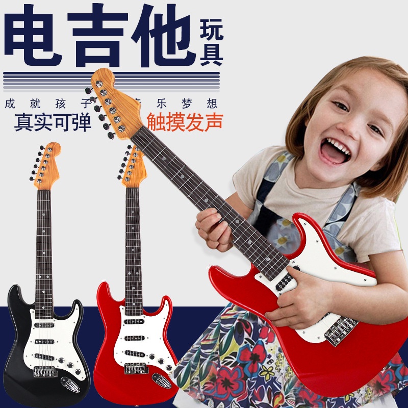 MAINAN ANAK MUSIK BELAJAR GITAR BASS ELEKTRIC / ELEKTRIK BELAJAR EDUKASI ALAT MUSIK ANAK TOY MUSIC L