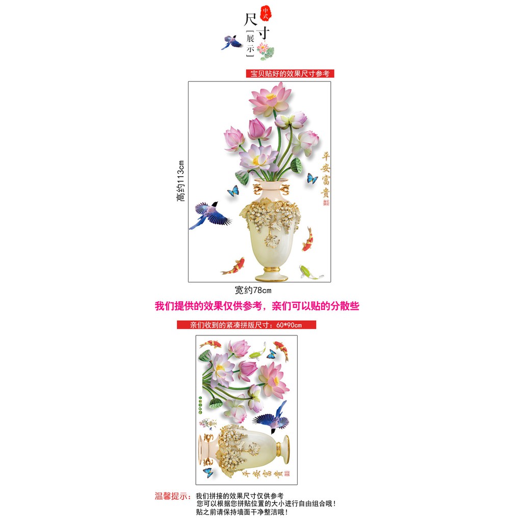 Reliza Wall Sticker Flower Lotus 3D Vase Bunga Stiker Dinding LDR2637