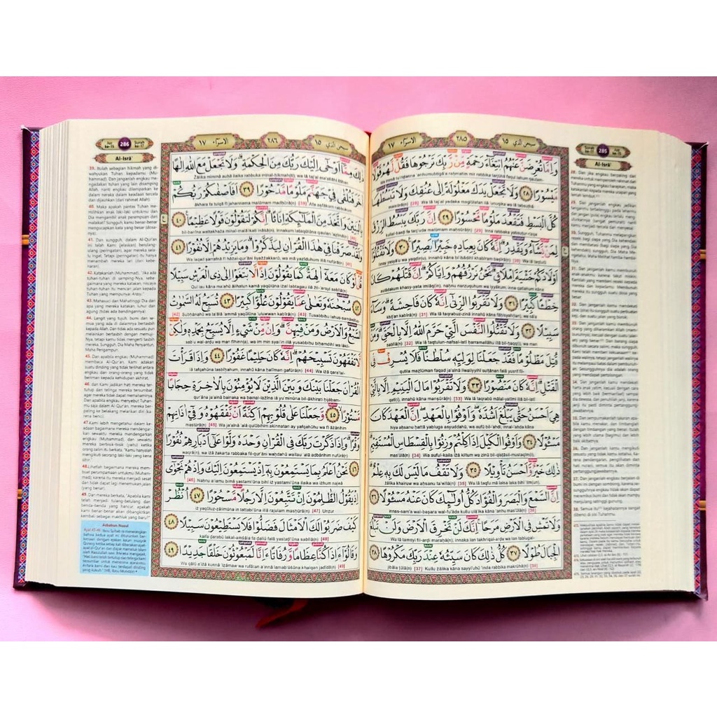 Al Quran Tajwid dan Latin Al Karim (A5)