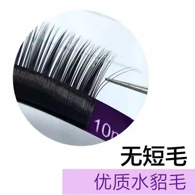 Nagaraku Premium Lashes Bulu Mata Palsu 0.20C