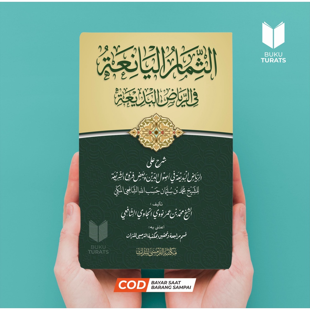 Ats-Tsimar Al-Yani'ah fii Riyadh al-Badiah