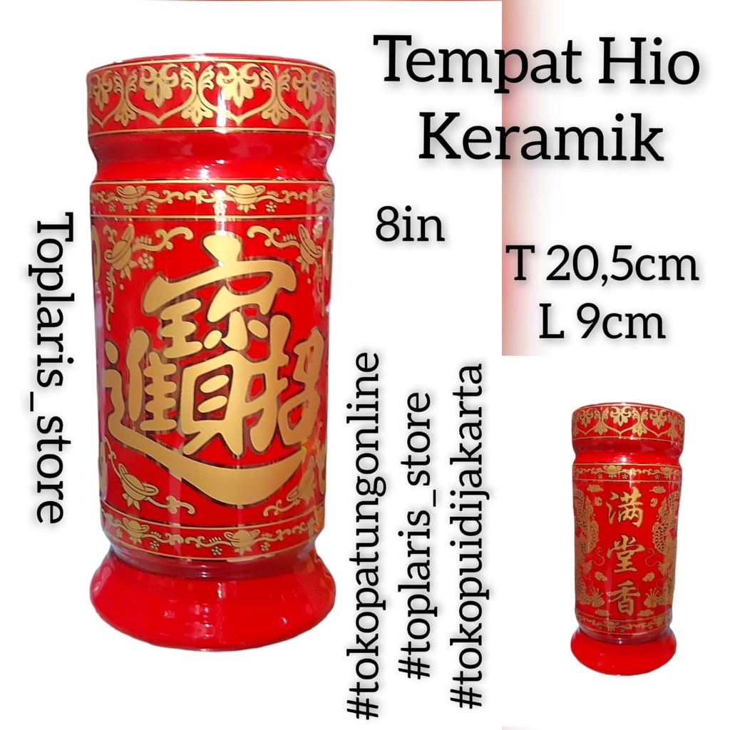 Hiolo Hio Kong Tempat Hio Keramik Naga Motif